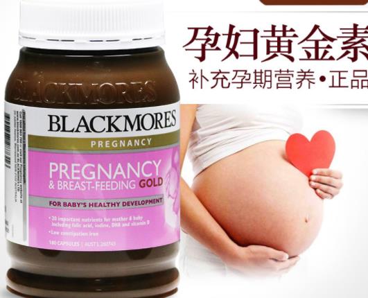 黄金素吃了有什么副作用不可过量,按医生建议吃(黄金素吃了对身体有什么好处)