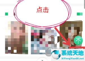 驾校一点通发的信息去哪里(驾校一点通分享给学员)