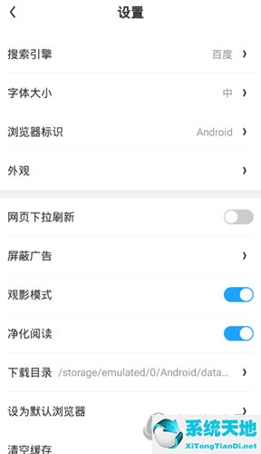 极鹰浏览器安全吗(下载极鹰浏览器)