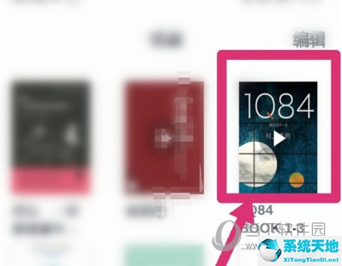 微信读书怎么调声音大小(微信读书怎么设置读书速度)