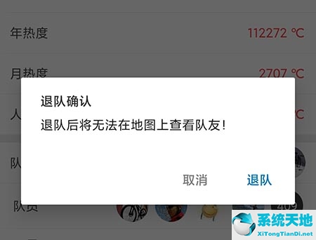 行者怎么加入俱乐部(行者怎么退出俱乐部)