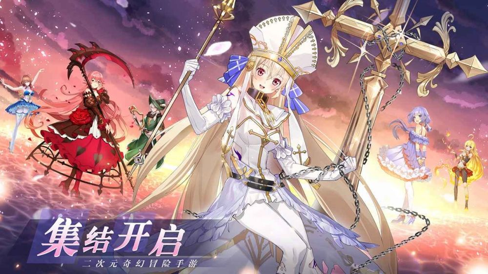 火源战纪公会答题