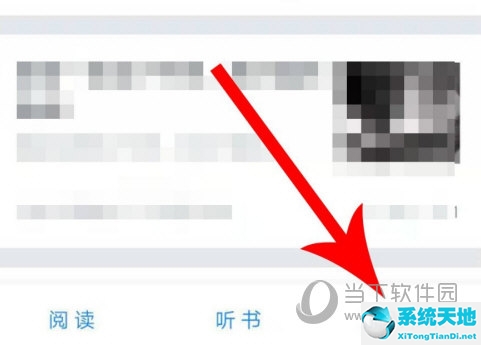 微信读书怎么把书标记成读完(微信读书怎么标记读到哪)