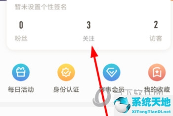 王者营地怎么取消关注的英雄(王者营地取消关注对面有提醒吗)