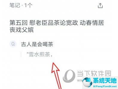微信读书怎么添加到书架(微信读书怎么添加书单)