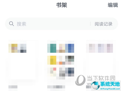 微信读书怎么设置字体大小(微信读书怎么调整字号)