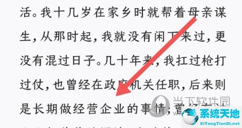 微信读书自动阅读算时长吗(微信读书的自动阅读)