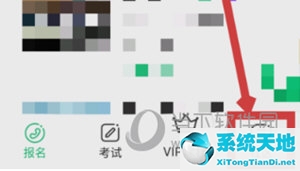 驾校一点通发的信息去哪里(驾校一点通分享给学员)