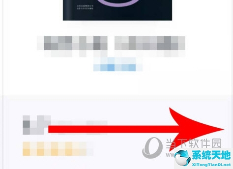 微信读书怎么把书标记成读完(微信读书怎么标记读到哪)