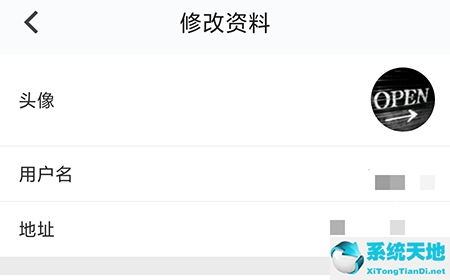 行者怎么修改头像(行者yto)