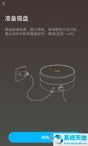 猫盘如何使用教程(猫盘可以直接连接电脑吗)