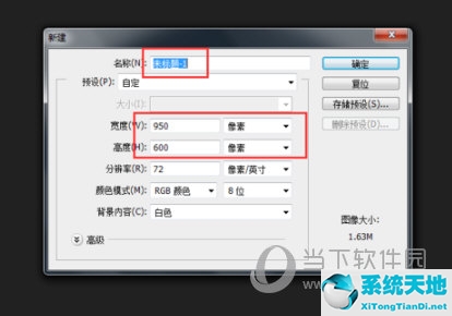 ps2021怎么导出jpg格式(ps2017如何导出图片)