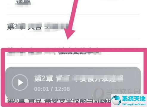 微信读书如何定时关闭(微信读书可以设置定时关闭吗)