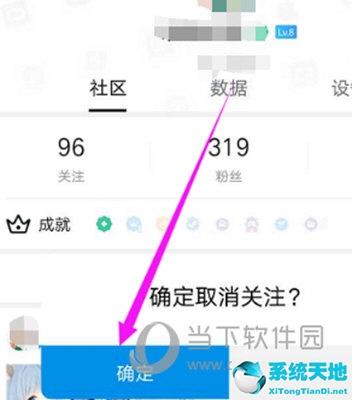 小黑盒已拥有的游戏怎么取消关注(小黑盒关注游戏怎么取消)