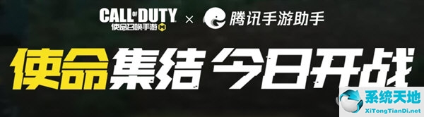 玩使命召唤手游用什么模拟器(使命召唤手游用什么模拟器最好)