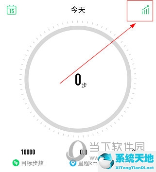 奇瑞穿戴怎么连接手机(奇瑞汽车定位如何查询)