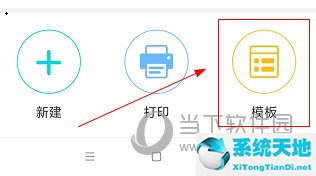 得力打标签教程(得力标签编辑打印软件)
