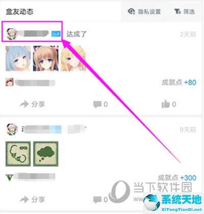 小黑盒已拥有的游戏怎么取消关注(小黑盒关注游戏怎么取消)