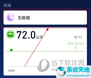 埃微i5app(埃微助手下载)