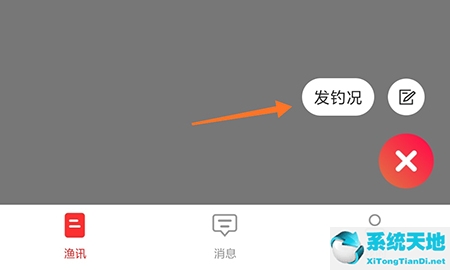 微物钓鱼视频(微物钓法)