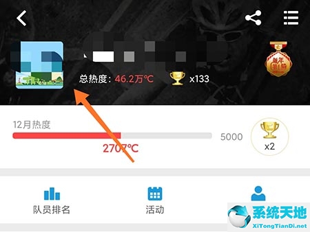 行者怎么加入俱乐部(行者怎么退出俱乐部)