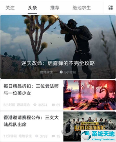 小黑盒已拥有的游戏怎么取消关注(小黑盒关注游戏怎么取消)