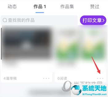 发布的美篇怎么删除(美篇文章怎么删除)