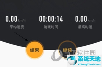 哈啰出行骑行记录(哈罗摩托骑行轨迹怎么整的)