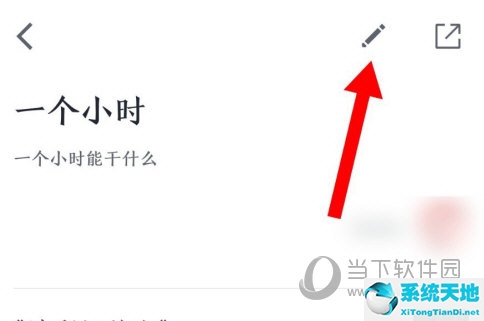 微信读书怎样删除书单(微信读书怎么删除已读完的书)