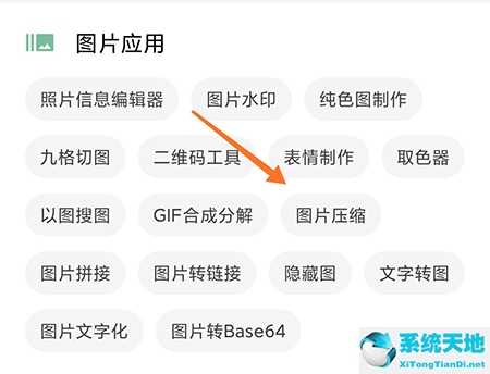 一个木函压缩的照片是多少k的?(一个木函图片压缩为多大)