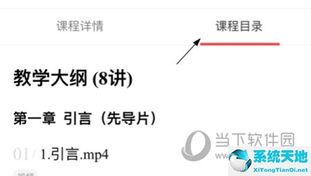 百分课堂平板电脑怎么样(百分百课堂)