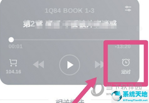 微信读书如何定时关闭(微信读书可以设置定时关闭吗)