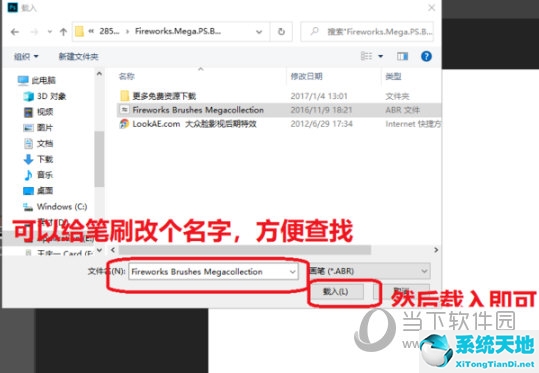 灵华笔刷怎么导出abr(灵华笔刷cs6可以安装吗)