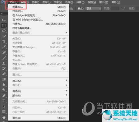 ps2021怎么导出jpg格式(ps2017如何导出图片)