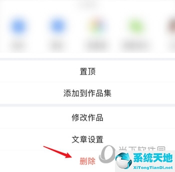 发布的美篇怎么删除(美篇文章怎么删除)