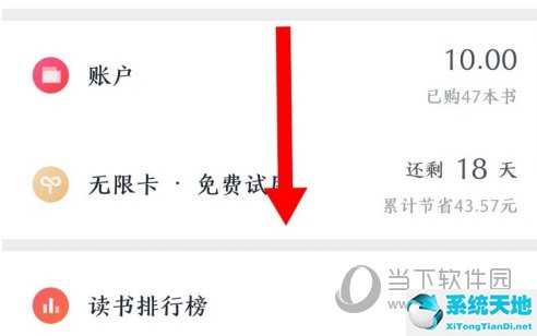 微信读书怎样删除书单(微信读书怎么删除已读完的书)
