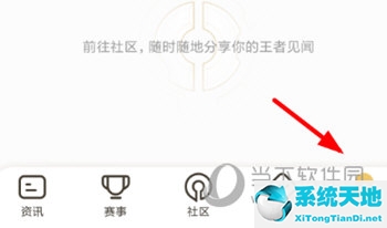 王者营地怎么取消关注的英雄(王者营地取消关注对面有提醒吗)