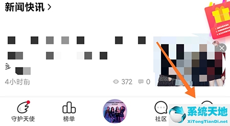 爱豆会员干什么的(爱豆怎么提现)
