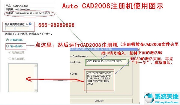 08版cad注册机打不开怎么办(cad2008的注册机为什么打不开)