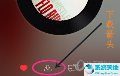 网易云音乐如何下载歌曲(网易云音乐怎样下载)