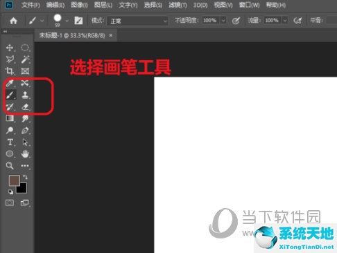 灵华笔刷怎么导出abr(灵华笔刷cs6可以安装吗)