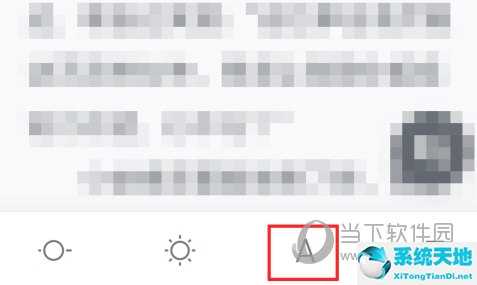 微信读书怎么设置字体大小(微信读书怎么调整字号)