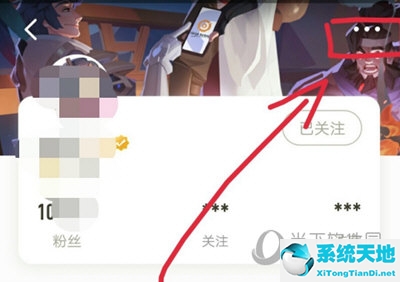 如何在王者营地举报人(怎么用王者营地举报)