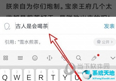 微信读书怎么添加到书架(微信读书怎么添加书单)