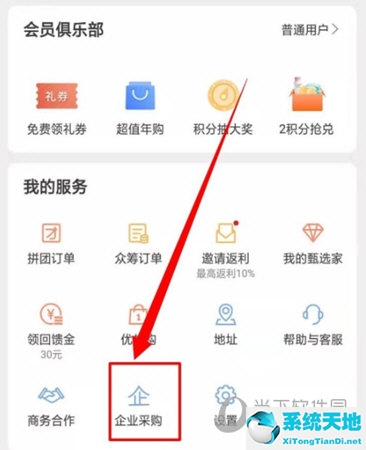 网易严选的产品主要流程(网易严选供货)
