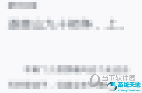 微信读书怎么设置字体大小(微信读书怎么调整字号)