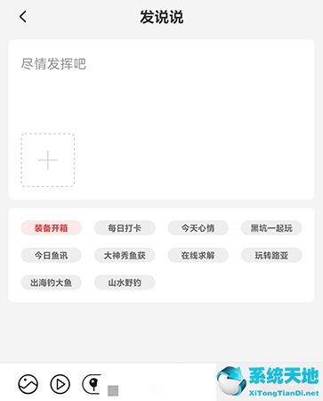 微物钓鱼视频(微物钓法)