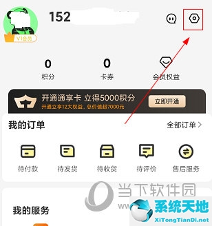 华润通认证不了(华润通怎么认证不了)