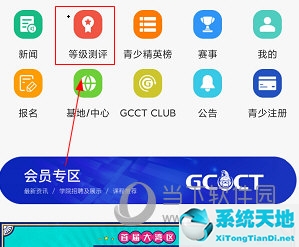 大正高尔夫客服电话(大正高尔夫为什么不能修改头像)