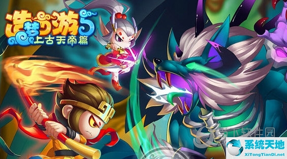 造梦西游5好用的修改器(造梦西游5修改吧)